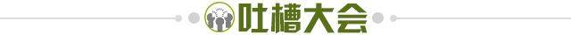 星空娱乐-【夜读】梅西内马尔姆巴佩哑火 巴黎开沉10亿航母?